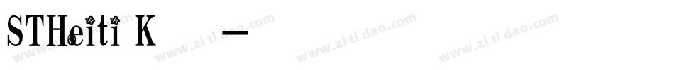 STHeiti K手机版字体转换